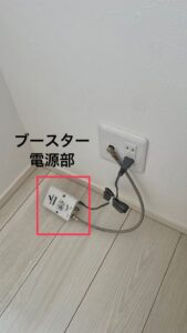 みずほアンテナによる東宝ホームのアンテナ工事を紹介！